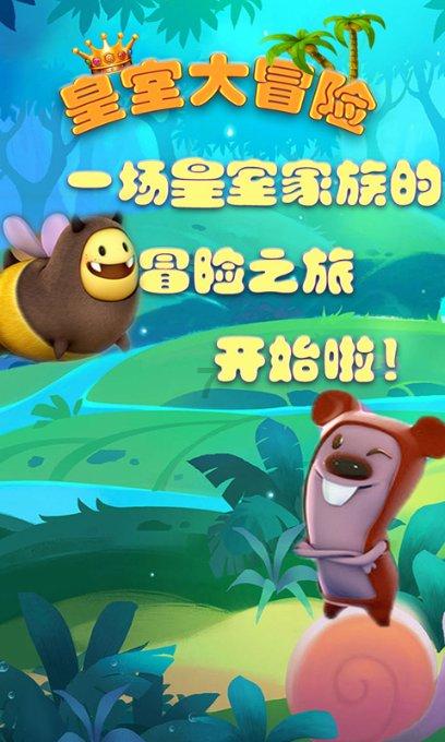 游戏画面